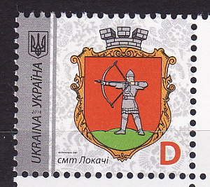 Украина, 2018, Стандарт, Герб города, Лучник, Д, 1 марка